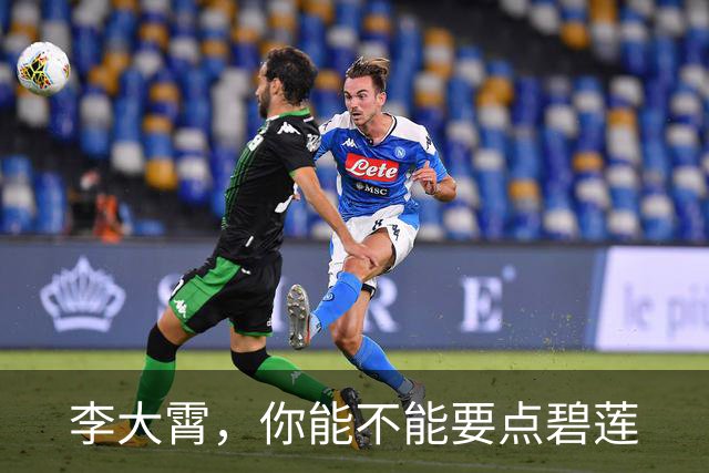 李大霄，你能不能要点碧莲